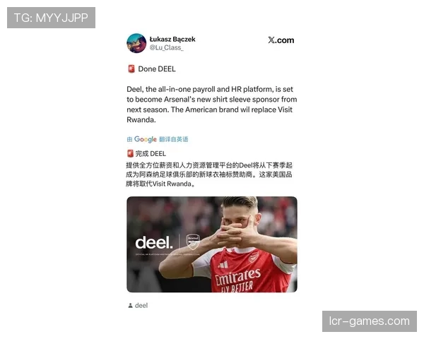 奥德加德正式续约阿森纳，新合同细节与未来规划引关注