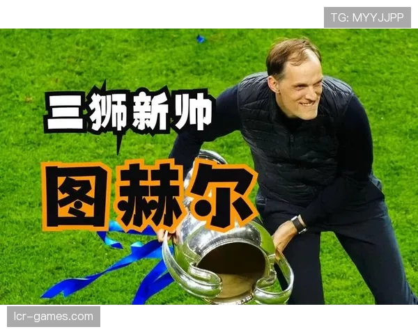 图赫尔轮换受质疑,英格兰0-0加纳赛后复盘 图赫尔轮换受质疑,英格兰0-0加纳赛后复盘